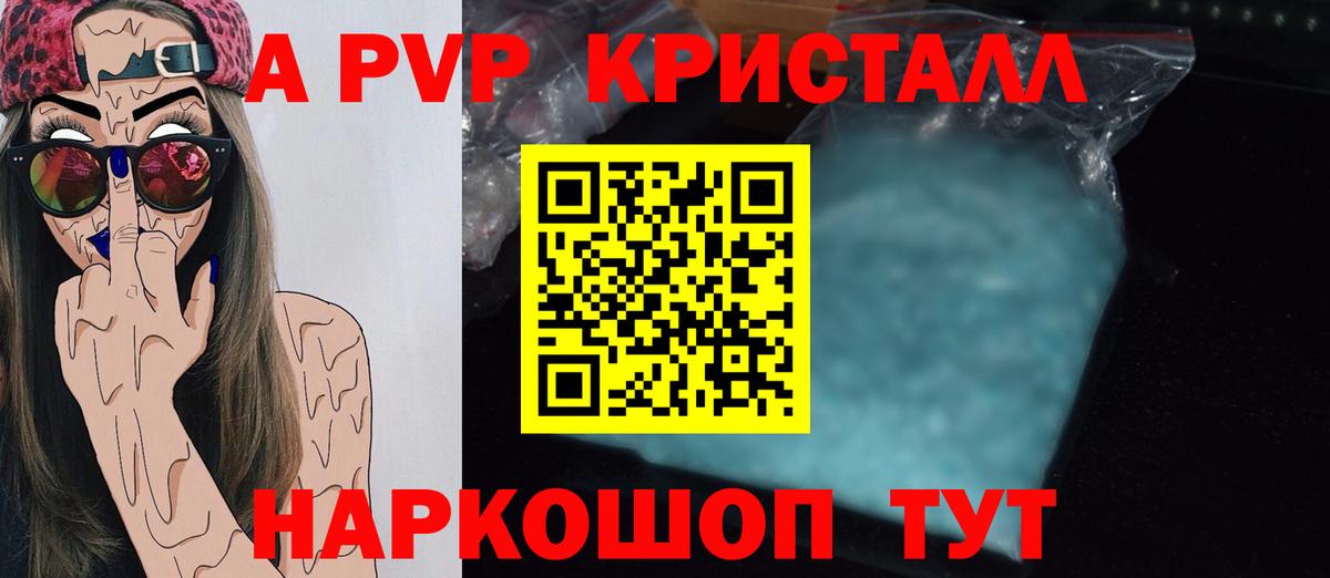 APVP СК КРИС Сальск