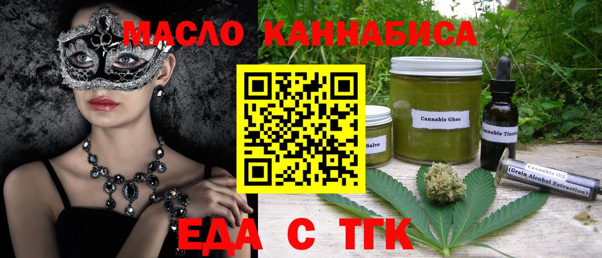 Сальск  Canna-Cookies конопля  Вход с VPN 