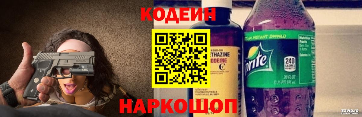 МЕТАМФЕТАМИН Сальск