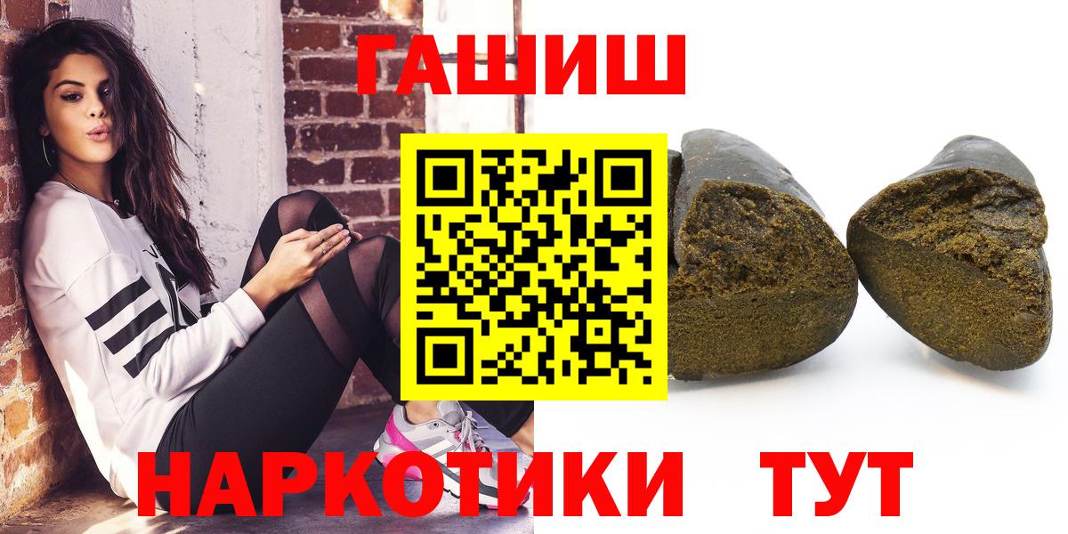 Гашиш AMNESIA HAZE Сальск