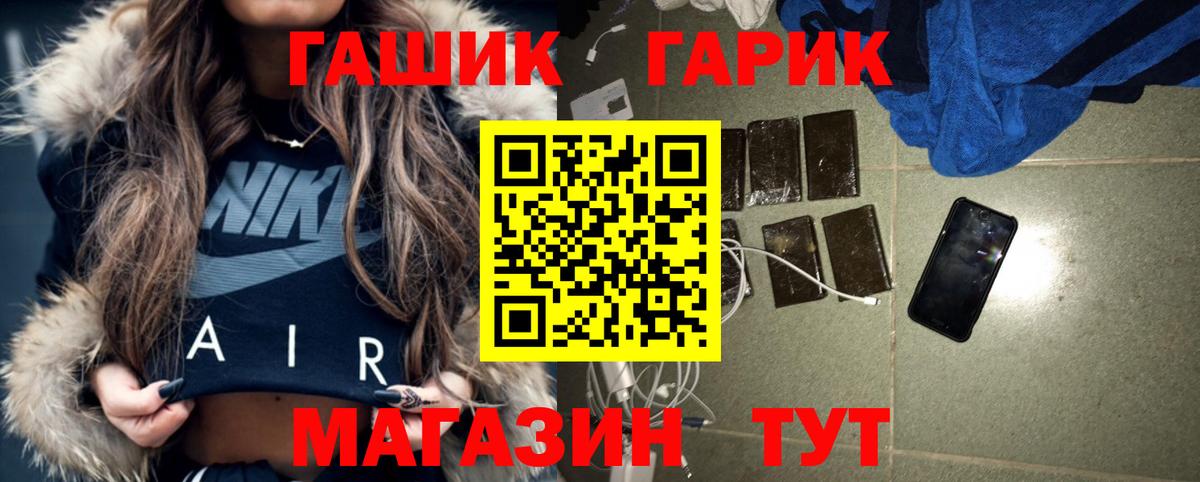 Гашиш Ice-O-Lator  Гашиш  ГАШ гашик  Сальск  Вход с VPN 