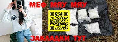 метамфетамин Первоуральск