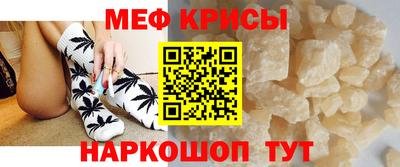 метамфетамин Первоуральск