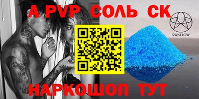 ГАЛЛЮЦИНОГЕННЫЕ ГРИБЫ Партизанск