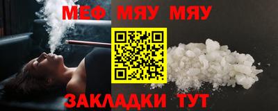 метамфетамин Первоуральск