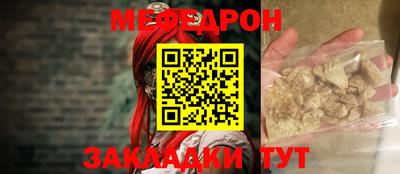 метамфетамин Первоуральск