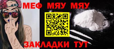 ГАЛЛЮЦИНОГЕННЫЕ ГРИБЫ Партизанск