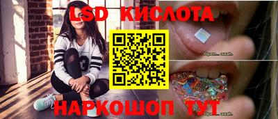 spice Пенза