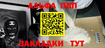 spice Пенза
