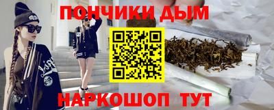 spice Пенза