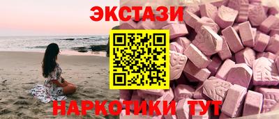 ГАЛЛЮЦИНОГЕННЫЕ ГРИБЫ Партизанск
