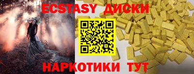 метамфетамин Первоуральск