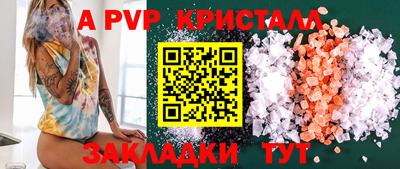 ГАЛЛЮЦИНОГЕННЫЕ ГРИБЫ Партизанск