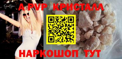 метамфетамин Первоуральск