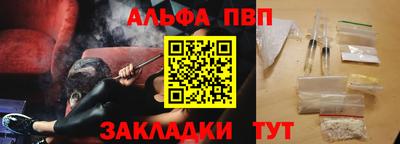 spice Пенза