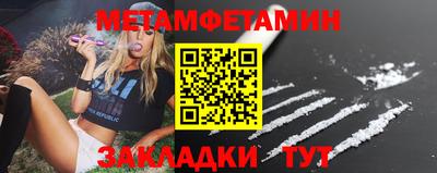 ГАЛЛЮЦИНОГЕННЫЕ ГРИБЫ Партизанск