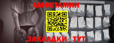 метамфетамин Первоуральск