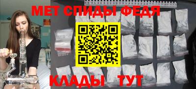 метамфетамин Первоуральск