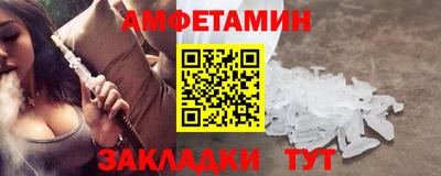метамфетамин Первоуральск