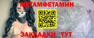 spice Пенза
