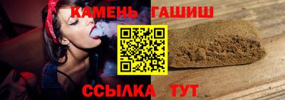 ГАЛЛЮЦИНОГЕННЫЕ ГРИБЫ Партизанск