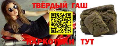 ГАЛЛЮЦИНОГЕННЫЕ ГРИБЫ Партизанск
