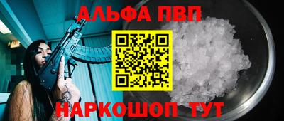 метамфетамин Первоуральск
