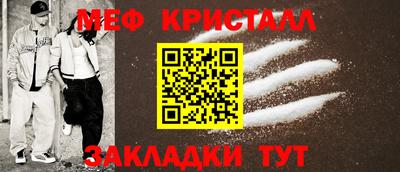 spice Пенза