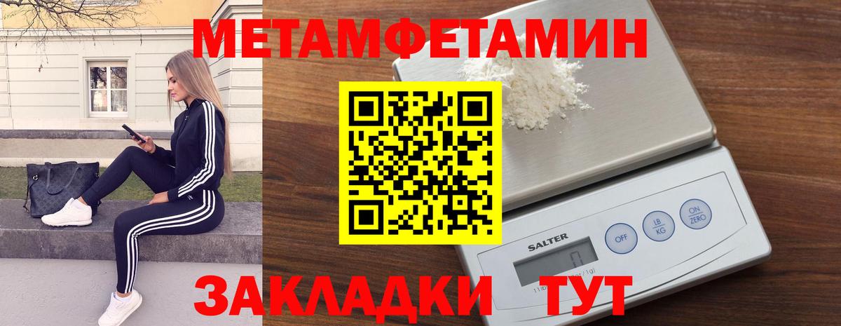 Сальск  Первитин  Вход с VPN  Метамфетамин пудра  Метамфетамин пудра 