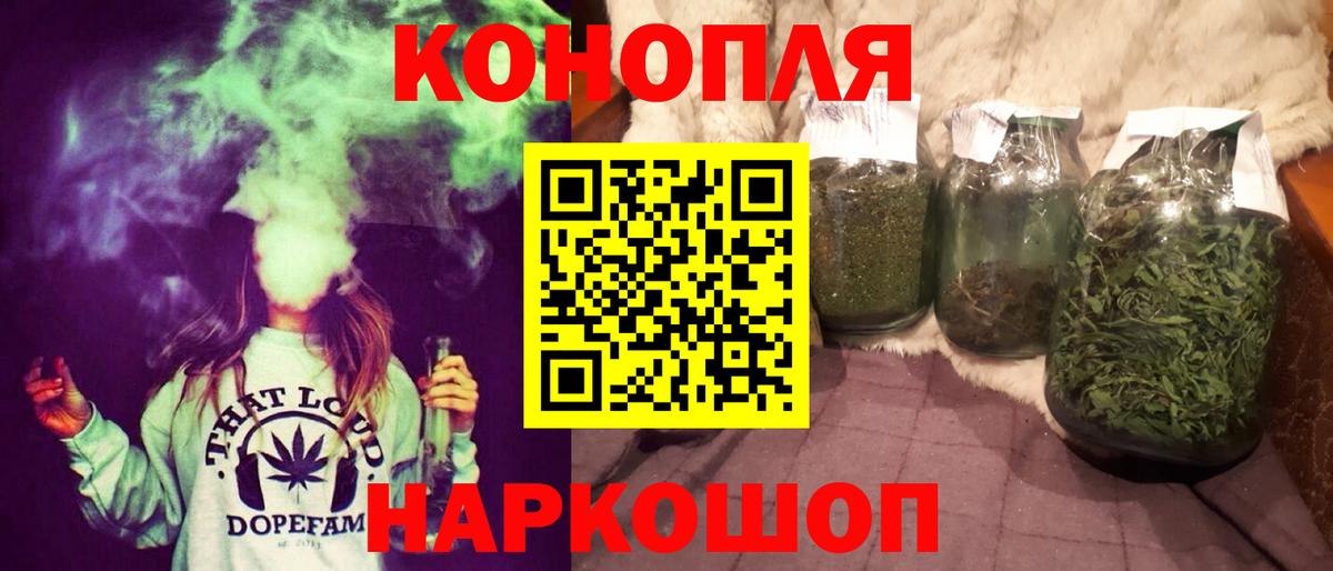 МАРИХУАНА AK-47 Сальск